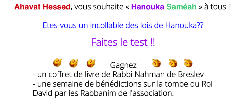 quizzhanouka