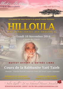 Soiree Mekor Hokhma
