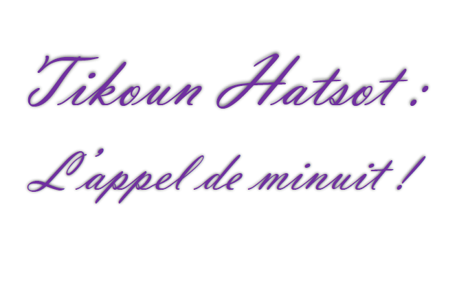 site rencontres juives